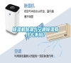 除濕機(jī)除濕與空調(diào)除濕有什么不同？