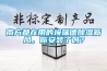淄博工業(yè)除濕機(jī)