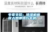 上海除濕機(jī)：除濕機(jī)比空調(diào)更受歡迎的原因