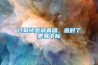 家用除濕機品牌這么多 究竟哪個牌子除濕機好
