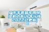 轉輪除濕機為“何方神圣”？憑什么能夠控制40%RH以下的濕度？_重復