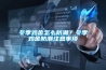 探尋恒溫恒濕稱重系統(tǒng)的奧秘!