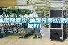 除濕機,工業空氣加濕機
