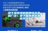 「空氣凈化器」除濕機(jī)價(jià)格 除濕機(jī) 科曼士