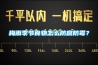 吊裝風管式除濕機,新風管道式除濕機吊頂式除濕機—什么是吊頂式除濕機