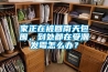 制藥中為什么需要除濕機(jī)？