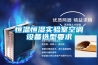 除濕機(jī)可以一直開著嗎