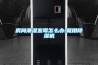 合理選購(gòu)除濕機(jī)方法 除濕機(jī)新品推薦