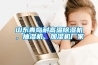除濕機安裝_除濕機安裝的注意事項