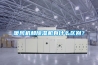 除濕機插電沒反應是什么原因？除濕機通電不運轉(zhuǎn)的維修方法