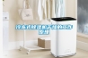 LUKO弗迪沃斯新風除濕系統FD-X60L  使用微信掃描二維碼分享朋友圈，成交更快更簡單！