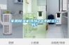 除濕機十大著名品牌，家用除濕機什么牌子最好？