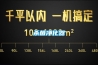 國際IEC---熱泵、空調器和除濕機產品標準IEC 60335-2-40更新解讀