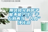 一種布袋除塵器用除濕裝置的制作方法
