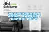 神皖能源安慶公司排水型電柜除濕器、晶閘管等物資（有附件要求）詢價采購