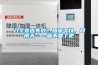 一種便攜一體式快速還原物理除濕盒、除濕器的制作方法