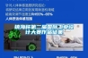 歸綠升耐高溫除濕機