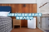 恒溫恒濕實(shí)驗(yàn)室建設(shè)設(shè)計方案
