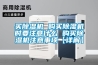 干果怎么防潮？干果怎么挑選好？