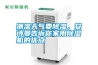 潮濕天氣要除濕，安詩曼告訴你家用除濕機的優點