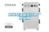 可移動式恒溫恒溫環(huán)境試驗箱