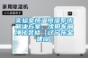 進(jìn)口除濕機(jī)品牌推薦進(jìn)口除濕機(jī)哪個品牌好？