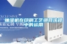 南昌工業(yè)除濕機品牌