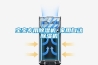 除濕效果好的電柜除濕器的制作方法與工藝