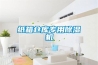 恒溫恒濕實(shí)驗(yàn)箱 HG／恒工 高精度恒溫恒濕箱高低溫實(shí)驗(yàn)箱 定制設(shè)備廠家
