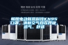暢醒電動新風科技KN95口罩，清新空氣自在呼吸，透氣、舒適