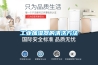 轉輪除濕機（控溫除濕儀器）