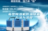 轉(zhuǎn)輪除濕機(jī)的兩種節(jié)能設(shè)計(jì)措施