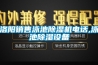 除濕機行業的走向_重復