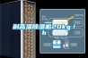 室內除濕器—關于室內除濕器不可不知的幾點小知識