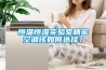 盤錦恒溫恒濕電子儲存柜安裝