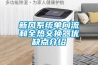 黃石市配電房除濕機，工業抽濕機  除濕器廠家 價格