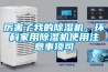 【裝修】衛生間4大區域防潮方法大全，再也別說束手無策了！