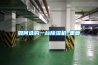 鎮(zhèn)江加濕除濕一體機(jī)