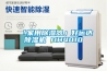 德州低價精密轉輪除濕機(優勢對比：2022已更新)