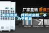 你有潮濕，我有除濕機(jī)，不為干著急