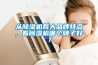 從除濕機各大品牌特點, 看除濕機哪個牌子好？
