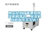 電子廠房應(yīng)該如何來選用工業(yè)加濕器