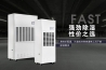 如何解決地下停車庫(kù)潮濕問(wèn)題