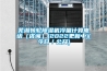 蕪湖轉(zhuǎn)輪除濕機(jī)冷量計(jì)算電話（咨詢(xún)）(2022更新中)(今日／公開(kāi))