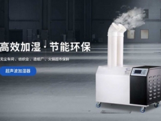 常見問題濕膜加濕機，通信機房專用濕膜加濕機