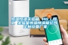 除濕機(jī)和空調(diào)除濕哪個(gè)效果好，除濕機(jī)的除濕效果比較好
