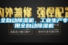80%的人都做錯了 除濕機這么用會越用越濕