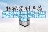 湖北大型工業移動式除濕機