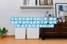 除濕機加盟，大家都覺得加盟除濕機很賺錢！