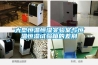 成都恒溫恒濕空調(diào)機(jī)組工程(【免費(fèi)咨詢】2022已更新)